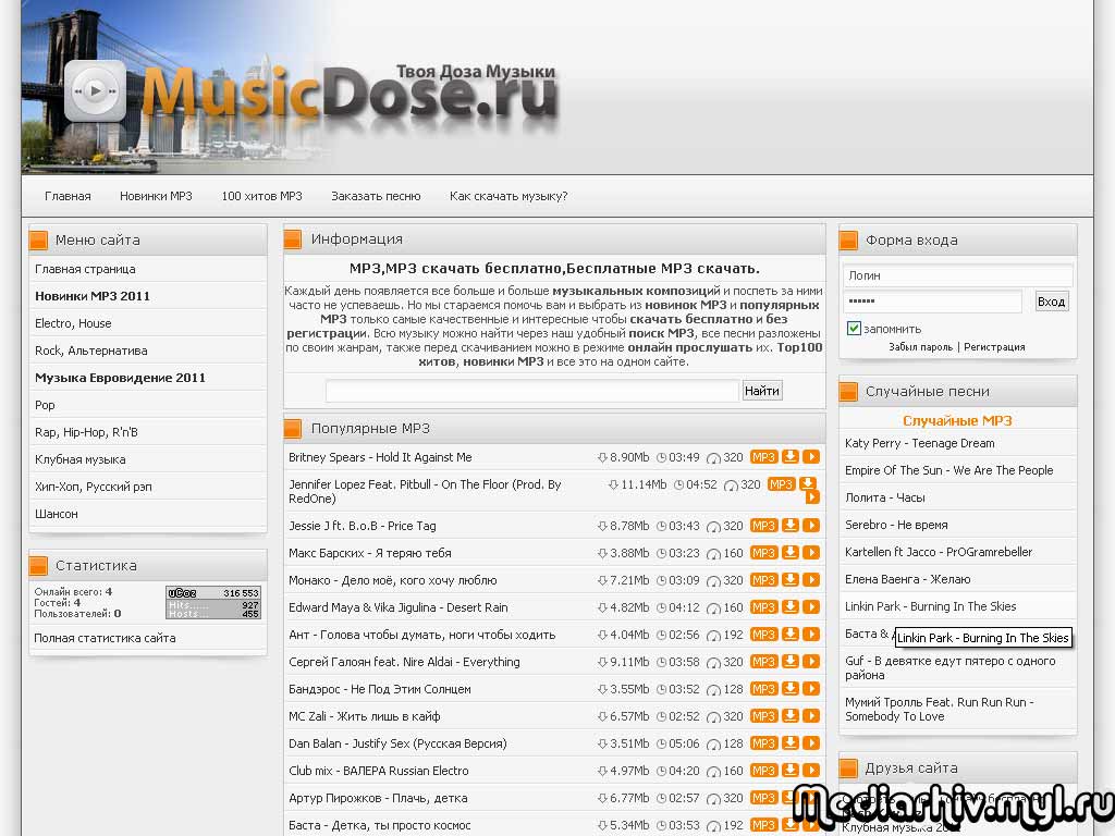 Музыкальный шаблон для ucoz MusicDose
