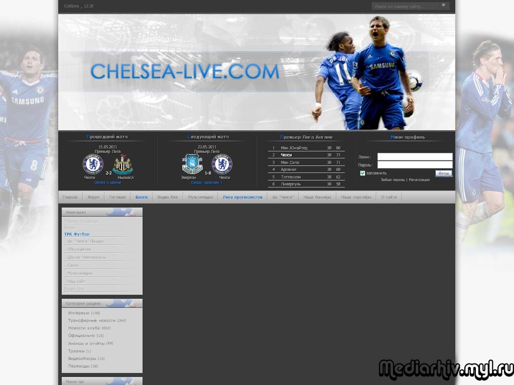Футбольный шаблон для ucoz Chelsea Live